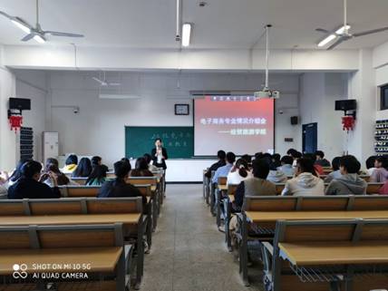 电商.jpg 电商.jpg