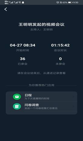 说明: QQ图片20200427102408 说明: QQ图片20200427102408